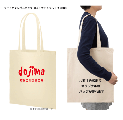 百貨店SALE！10％OFF引き換え証＆尖んがり3倍