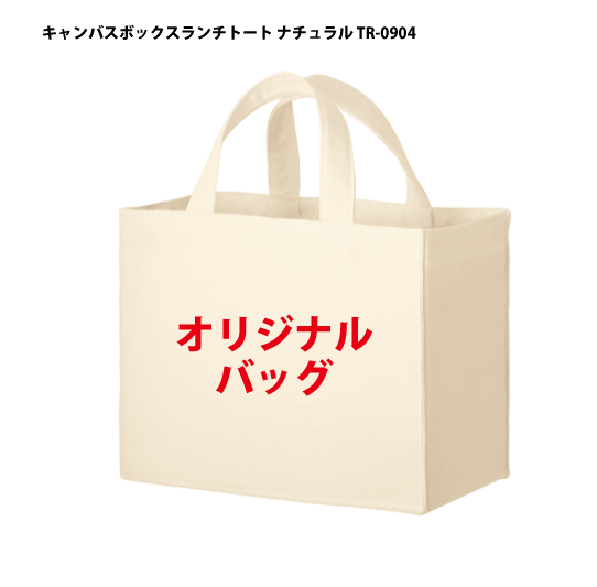 百貨店SALE！10％OFF引き換え証＆尖んがり3倍