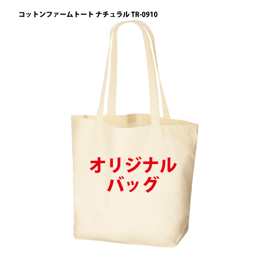 百貨店SALE！10％OFF引き換え証＆尖んがり3倍