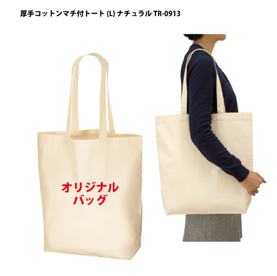 百貨店SALE！10％OFF引き換え証＆尖んがり3倍