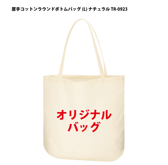 百貨店SALE！10％OFF引き換え証＆尖んがり3倍