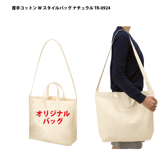 百貨店SALE！10％OFF引き換え証＆尖んがり3倍