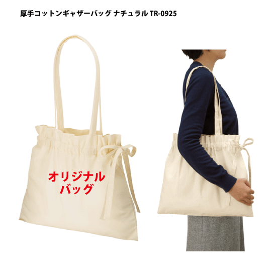 百貨店SALE！10％OFF引き換え証＆尖んがり3倍
