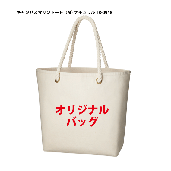 百貨店SALE！10％OFF引き換え証＆尖んがり3倍