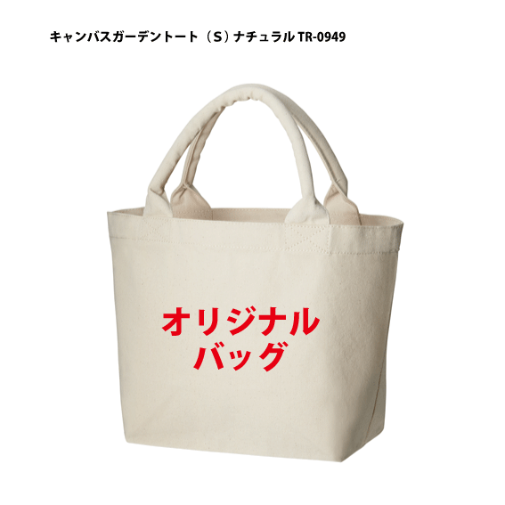 百貨店SALE！10％OFF引き換え証＆尖んがり3倍