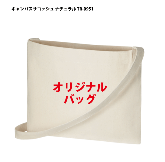 オリジナルフェイスタオル特集ペイジ