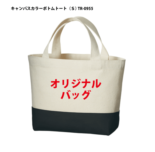 百貨店SALE！10％OFF引き換え証＆尖んがり3倍
