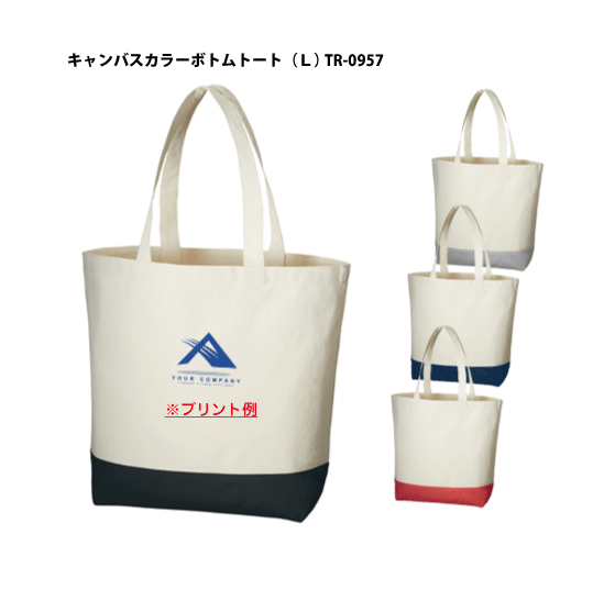 百貨店SALE！10％OFF引き換え証＆尖んがり3倍