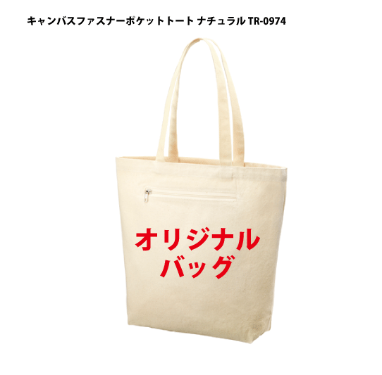 百貨店SALE！10％OFF引き換え証＆尖んがり3倍