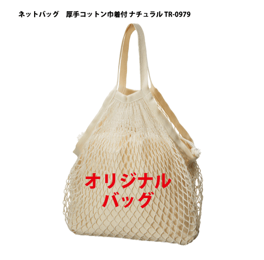 百貨店SALE！10％OFF引き換え証＆尖んがり3倍