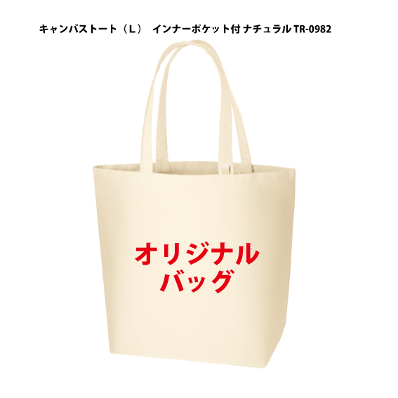 百貨店SALE！10％OFF引き換え証＆尖んがり3倍