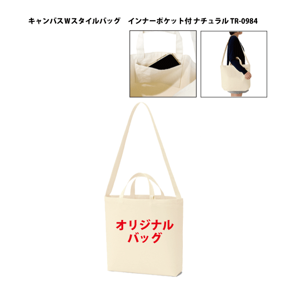 百貨店SALE！10％OFF引き換え証＆尖んがり3倍