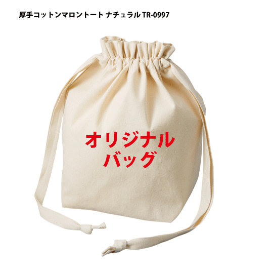 百貨店SALE！10％OFF引き換え証＆尖んがり3倍