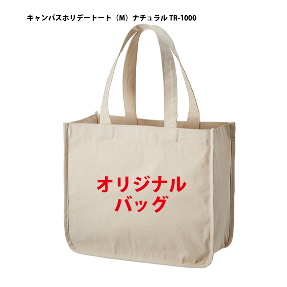 百貨店SALE！10％OFF引き換え証＆尖んがり3倍