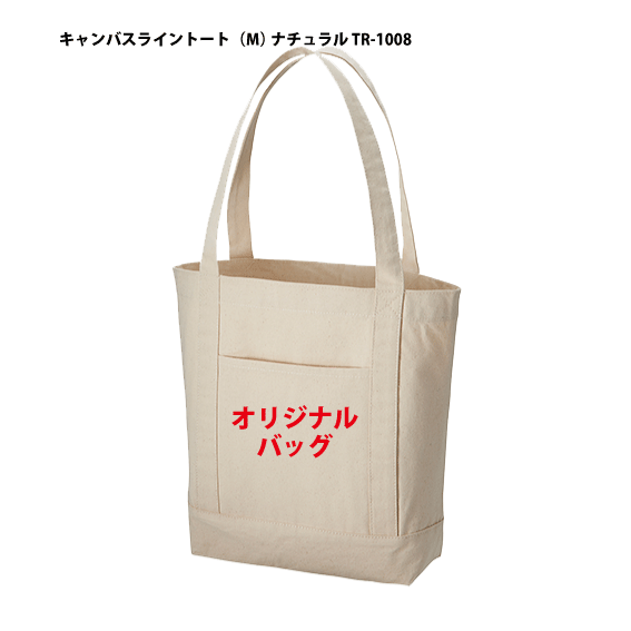 百貨店SALE！10％OFF引き換え証＆尖んがり3倍
