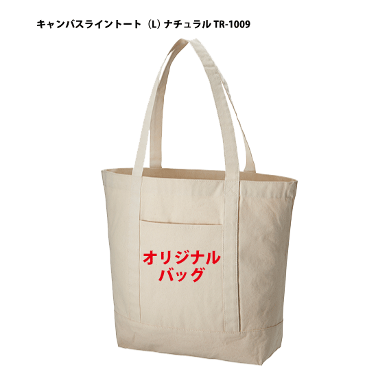 百貨店SALE！10％OFF引き換え証＆尖んがり3倍