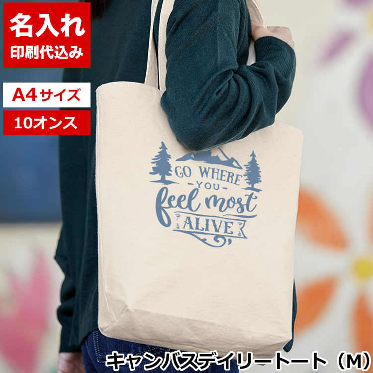 百貨店SALE！10％OFF引き換え証＆尖んがり3倍
