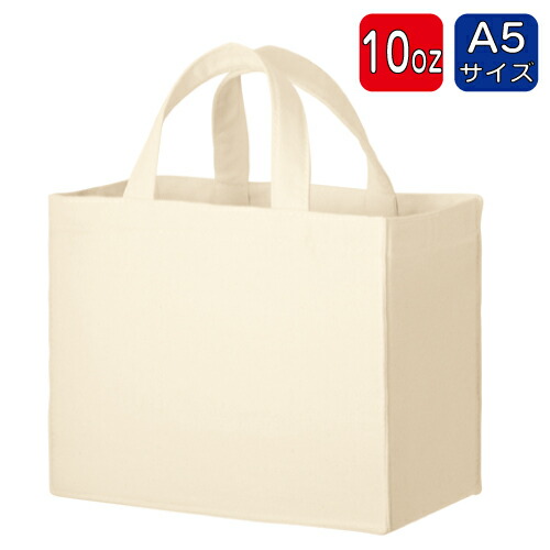百貨店SALE！10％OFFクーポン券＆尖んがり3倍