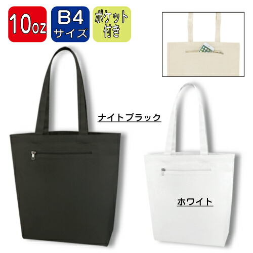 百貨店SALE！10％OFF引き換え証＆尖んがり3倍