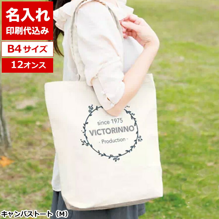 百貨店SALE！10％OFF引き換え証＆尖んがり3倍