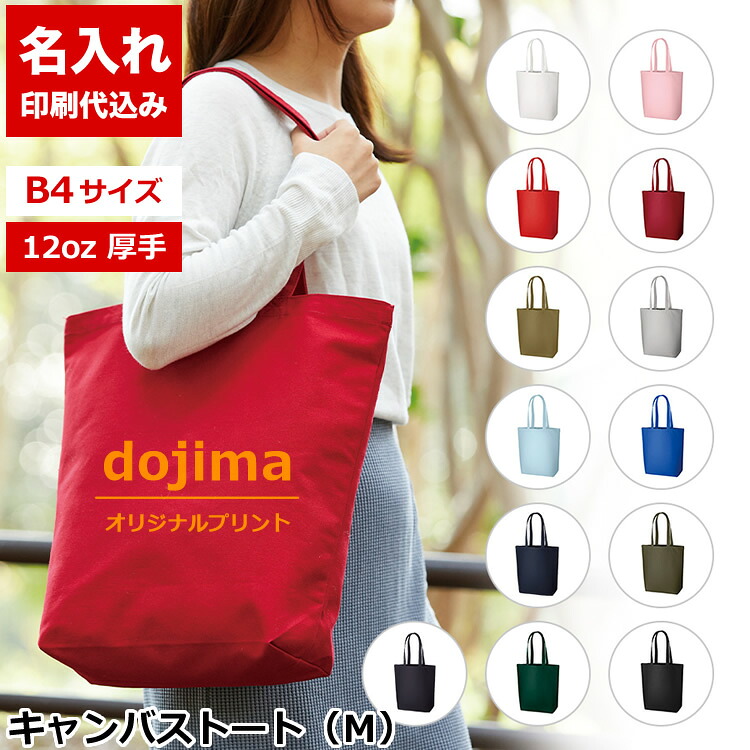 百貨店SALE！10％OFF引き換え証＆尖んがり3倍