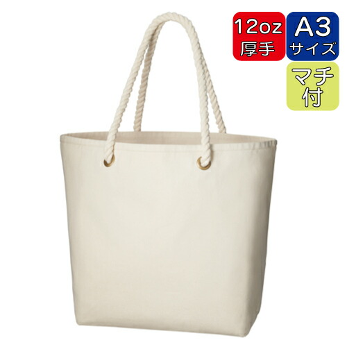 百貨店SALE！10％OFF引き換え証＆尖んがり3倍