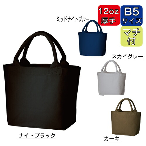 オリジナルフェイスタオル特集ペイジ