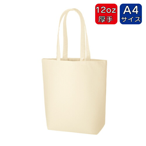 【キャンバストート（M）インナーポケット付 ナチュラル 】 @407～ TR-0981（名入れなし・商品のみ）エコバッグ トートバッグ 無地 12oz 厚目生地 コットンバッグ 手提げバッグ キャンバス 綿バッグ 10枚 20枚 30枚 50枚 100枚 200枚 300枚 500枚 単位でご注文いただけます。