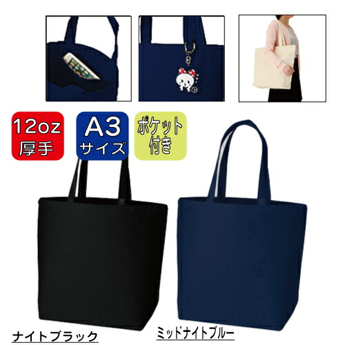 百貨店SALE！10％OFF引き換え証＆尖んがり3倍
