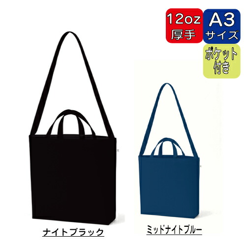 百貨店SALE！10％OFF引き換え証＆尖んがり3倍