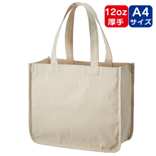 百貨店SALE！10％OFF引き換え証＆尖んがり3倍
