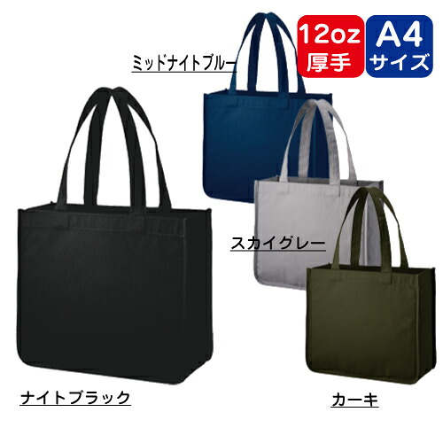 百貨店SALE！10％OFF引き換え証＆尖んがり3倍