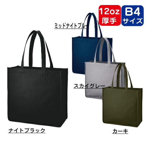百貨店SALE！10％OFF引き換え証＆尖んがり3倍