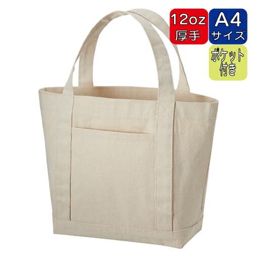 百貨店SALE！10％OFF引き換え証＆尖んがり3倍