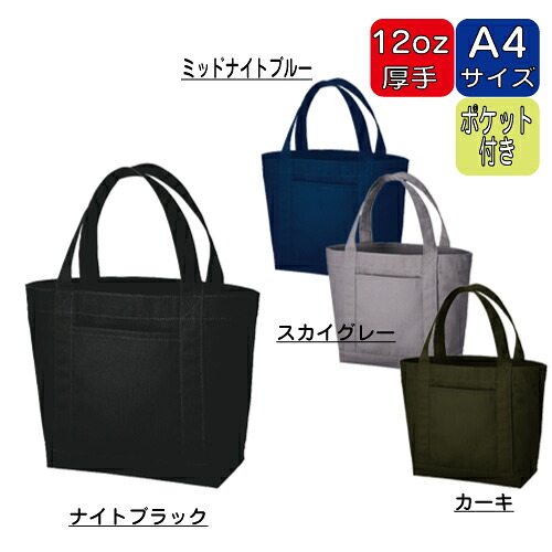オリジナルフェイスタオル特集ペイジ