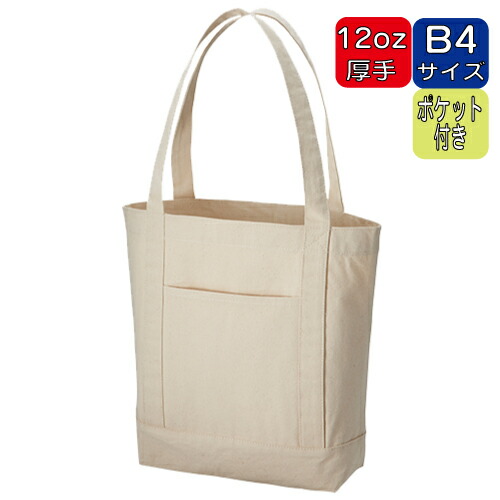 百貨店SALE！10％OFFクーポン券＆尖んがり3倍