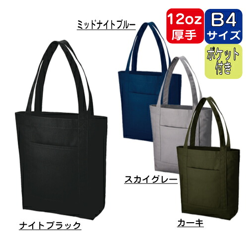 百貨店SALE！10％OFF引き換え証＆尖んがり3倍