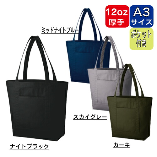 百貨店SALE！10％OFF引き換え証＆尖んがり3倍