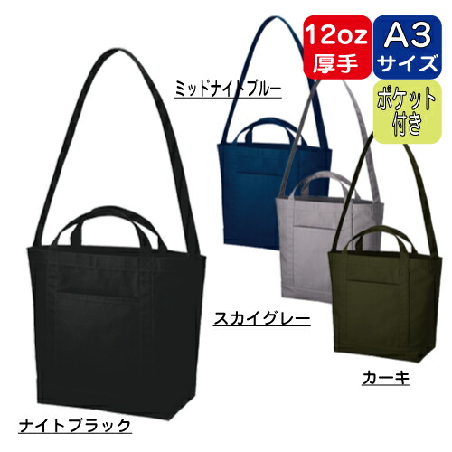 百貨店SALE！10％OFF引き換え証＆尖んがり3倍