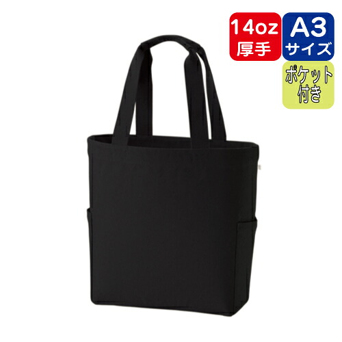 百貨店SALE！10％OFFクーポン券＆尖んがり3倍
