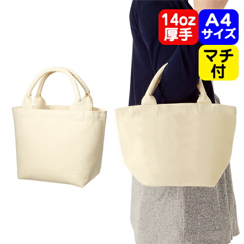 百貨店SALE！10％OFF引き換え証＆尖んがり3倍