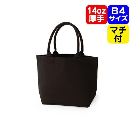 百貨店SALE！10％OFF引き換え証＆尖んがり3倍