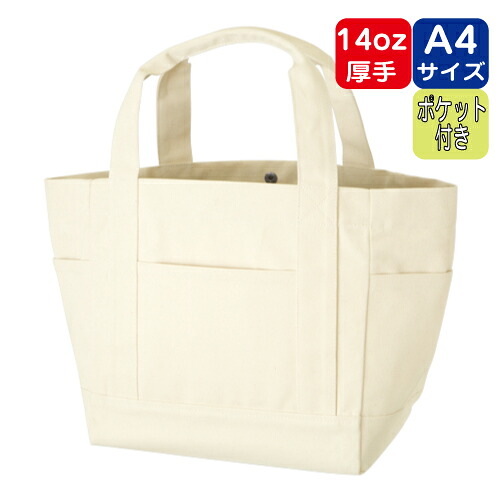 百貨店SALE！10％OFF引き換え証＆尖んがり3倍