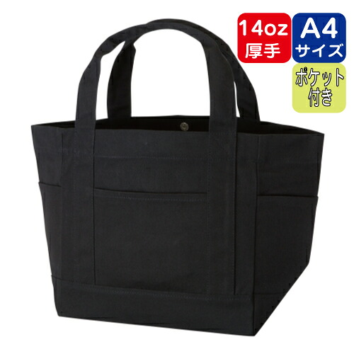 百貨店SALE！10％OFF引き換え証＆尖んがり3倍