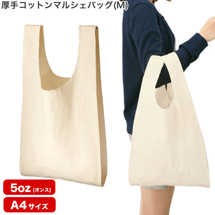 百貨店SALE！10％OFF引き換え証＆尖んがり3倍
