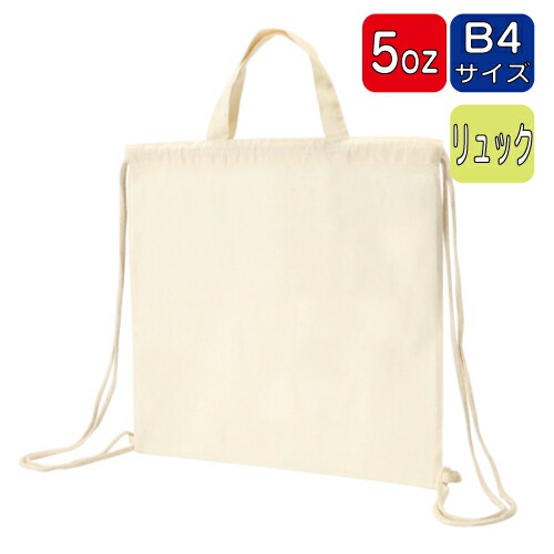 百貨店SALE！10％OFF引き換え証＆尖んがり3倍