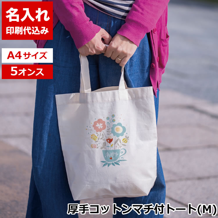 百貨店SALE！10％OFF引き換え証＆尖んがり3倍