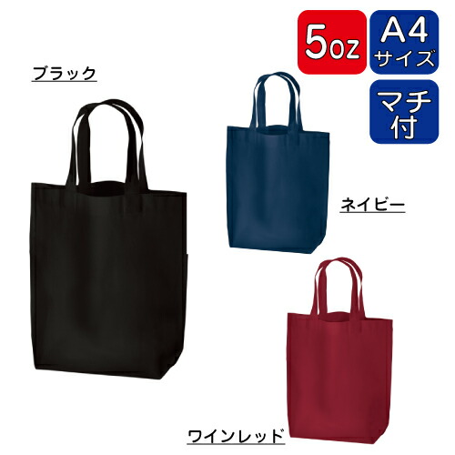 百貨店SALE！10％OFF引き換え証＆尖んがり3倍