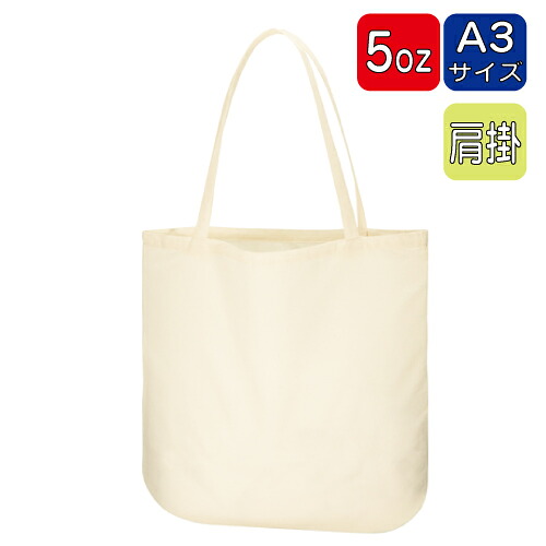 百貨店SALE！10％OFFクーポン券＆尖んがり3倍