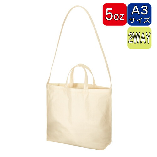 百貨店SALE！10％OFF引き換え証＆尖んがり3倍